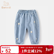 班喜迪女童牛仔褲秋裝2025新款洋氣寶寶冰絲褲子兒童薄款束腳休閑褲秋季 藍色 120