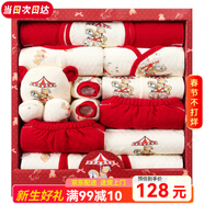 班杰威爾（Banjvall）嬰兒禮盒嬰兒衣服秋冬季新生兒禮盒套裝剛出生寶寶用品滿(mǎn)月送禮 加厚樂(lè )園紅馬A款 66cm (3-6個(gè)月)滿(mǎn)月/百天禮