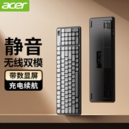 宏碁（acer）無(wú)線(xiàn)鍵盤(pán)鼠標套裝藍牙雙模臺式電腦筆記本用靜音辦公商務(wù)可充電長(cháng)續航機械手感適用于Mac平板手機 黑灰-單鍵盤(pán)【電量顯示屏+2.4G無(wú)線(xiàn)+藍牙】