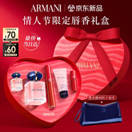 阿瑪尼唇釉香水紅管405+MYWAY經(jīng)典30ml女士口紅花果生日新年情人節禮物