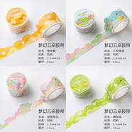 佳途（JIATU）夢(mèng)幻手帳膠帶云朵膠帶異形花邊膠帶和紙波浪造景邊框膠帶可愛(ài)手賬貼紙少女帖紙背景打底拼貼膠卷 膠帶套餐B：溫柔+薄荷+果糖+小熊