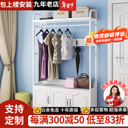 木得（MU DE） 包安裝】衣帽架落地帶鞋柜客廳室內掛衣架門(mén)廳柜換鞋凳置物架 白架+白板A款歐式門(mén) 升級版帶柜兩門(mén)長(cháng)80深40高195cm