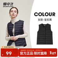 雪中飛經(jīng)典新款基礎舒適輕薄羽絨便捷短款保暖羽絨小馬甲輕盈便攜舒適 寶石黑|8086-女 M 165/88A
