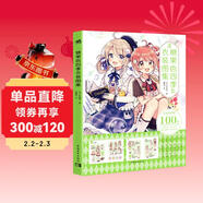 糖果色四季衣裝圖集 佐倉織子 二次元可愛(ài)萌少女換裝元素魔法衣櫥日系動(dòng)漫畫(huà)插畫(huà)集畫(huà)冊圖鑒技法繪畫(huà)教程書(shū)籍