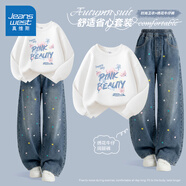 真維斯（Jeanswest）女童套裝2025春秋新款女孩洋氣時(shí)髦休閑衛衣女大童時(shí)尚繡花牛仔褲 【春秋洋氣套裝】白牛仔藍/花朵 110