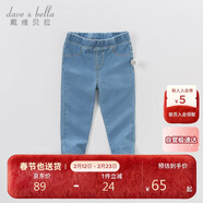 戴維貝拉（DAVE＆BELLA）女童牛仔褲兒童修身褲子春季男童寶寶童裝春裝緊身褲長(cháng)褲