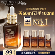 雅詩(shī)蘭黛小棕瓶精華露50ml抗老緊致護膚品套裝化妝品三八節女神生日禮物