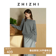 致知ZHIZHI 西湖月 一字領(lǐng)蝙蝠袖寬松長(cháng)袖T恤慵懶感顯瘦26春新款 混色灰 L