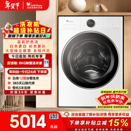 小天鵝（LittleSwan）滾筒洗衣機全自動(dòng)家用 純平全嵌【小藍鯨2.0 TG10VE80】超薄  以舊換新 10公斤