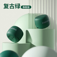 momoho  藍牙音箱便攜式插卡小音響立體聲戶(hù)外運動(dòng)低音炮大音量微信收款播報語(yǔ)音提示器英語(yǔ)學(xué)習播放器 綠色 套餐一（配8G內存卡+讀卡器）