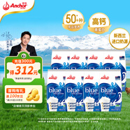 安佳（Anchor）高鈣全脂奶粉1KG*8袋囤貨裝 學(xué)生成人牛奶粉新西蘭進(jìn)口奶源沖飲