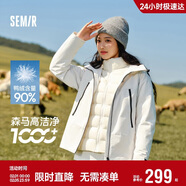 森馬（Semir）防護外套|羽絨服女三防防雨防風(fēng)三合一2024冬兩件套109724113008