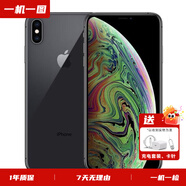 【已驗機】Apple 蘋(píng)果xs/xsmax/11/12/13/14/15/16 系列 二手手機 蘋(píng)果xsmax 【內存顏色請看下方報告自行選擇】