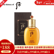 后（The history of Whoo）天氣丹套裝禮盒護膚化妝品 韓國 送女友 情人節禮物【包稅】 拱辰享氣津滋養乳110ml