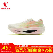 喬丹（QIAODAN）飛影PRO3.0緩震跑步鞋運動(dòng)鞋女馬拉松鞋競速訓練 象牙白/嫩粉 35