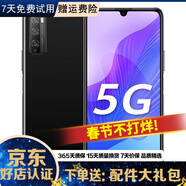 HUAWEI華為 暢享20/ 20Pro 5G全網(wǎng)通 二手手機 游戲手機 手機華為 5G手機 暢享20 Pro 幻夜黑 4+64G 95新