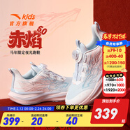 安踏童鞋赤焰跑鞋官方兒童運動(dòng)鞋男童鞋2025年秋季中大童休閑跑步鞋子 【新女赤焰6】紙莎白/藍/霧玫粉-2 36 碼