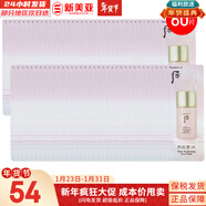 后（The history of Whoo）  后防曬霜拱辰享美隔離防止紫外線(xiàn)天氣丹防曬乳遮瑕均勻膚色男女 后水妍清爽防曬霜60片