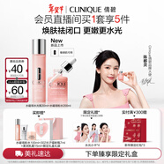 倩碧水磁場(chǎng)高保濕護膚品套裝 粉水+精華禮盒化妝品生日新年禮物送女友