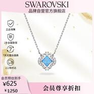 施華洛世奇（SWAROVSKI）跳動(dòng)的心 UNA 幸運四葉草項鏈生日禮物女38女神節禮物5642927