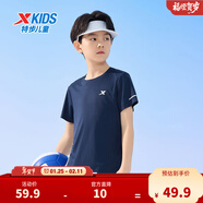 特步（XTEP）兒童童裝男女童短T夏季吸濕透氣速干薄款涼感百搭運動(dòng)休閑短袖T恤 深奧藍【9005】 120 cm