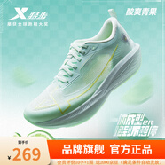 特步（XTEP）一體成型二代男款跑步鞋體考適用競速輕盈男女休閑運動(dòng)鞋透氣跑鞋 酸爽青果【女】 淡果綠/抹茶淺綠 39