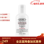 科顏氏 乳液/啫喱 高保濕乳液SPF30 125ml