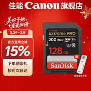 佳能相機內存卡 相機SD卡 存儲卡 適用佳能r100 r50 r10 r7 r8 rp r6 r5 r6二代 200D 90D 6d2 5d4 佳能相機卡128G 【4K高清連拍】 適用：6D2 5D