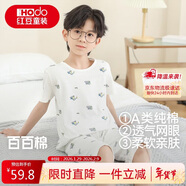 紅豆兒童睡衣純棉夏季薄款空調服男女童短袖套裝中大童家居服3325 120
