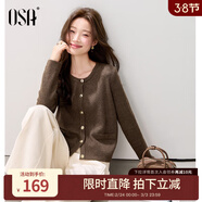 歐莎（OSA）玫瑰紫多巴胺小香風(fēng)針織衫開(kāi)衫女2025年秋新款長(cháng)袖毛衣外套上衣 棕色 M