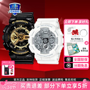 卡西歐（CASIO）運動(dòng)手表G-SHOCK/BABY-G時(shí)尚防水潮流卡西歐情侶表新年禮物 GA-110GB+S120MF-7A1天生一對
