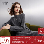 三彩2025冬季新款針織連衣裙圓領(lǐng)直筒裙流蘇長(cháng)裙女 深邃灰 L 165/88A
