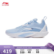 李寧閃擊10丨籃球鞋男鞋春夏季支撐專(zhuān)業(yè)競技穩定實(shí)戰運動(dòng)鞋ABAT085