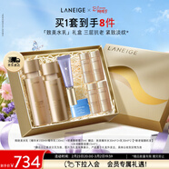 蘭芝致美水乳眼霜套裝禮盒精華水150ml精華乳130ml眼霜15ml婦女節禮物