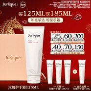 茱莉蔻（Jurlique）經(jīng)典玫瑰香氛護手霜125ML禮盒 補水保濕滋潤清爽不油膩情人節禮物