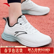 安踏男鞋運動(dòng)鞋男春冬季軟底耐磨防潑水皮面跑步鞋減震戶(hù)外休閑鞋子男 【防潑水皮面】白/黑5520-9 42 (260mm)