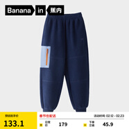 蕉內（Bananain）小熱皮302++兒童褲子男女童搖粒絨長(cháng)褲秋冬款寶寶棉感保暖運動(dòng)褲 巖石藍 140