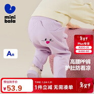 迷你巴拉【PP褲】男女童寶寶褲子秋高腰護肚彈力不易變形長(cháng)褲新品