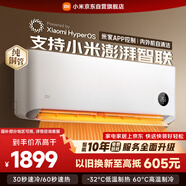 小米米家空調 巨省電 1.5匹 一級能效 快速冷暖 空調掛機 KFR-35GW/N1A1【整機十年質(zhì)?！?
                                         title=