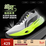 李寧追風(fēng)PRO丨跑步鞋男女同款輕量高回彈競速訓練碳板跑鞋ARPV017