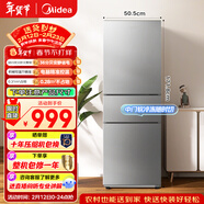美的（Midea）220L三門(mén)冰箱灰色租房家用客廳宿舍小型冰箱三開(kāi)門(mén)三溫低耗省電低音運行BCD-220TM