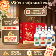 永豐牌 出口小方瓶經(jīng)典三色 清香型白酒 42度 500ml*6瓶 北京二鍋頭