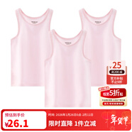 英博倫女童背心純棉夏薄款兒童內穿打底上衣中大童女孩護肚小背心 粉色+粉色+粉色 140 身高125-135cm體重25-35kg