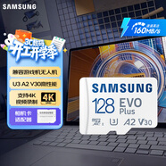 三星（SAMSUNG）128GB TF(MicroSD)存儲卡 EVO白卡 U3A2V30 手機平板switch游戲機內存卡 支持4K視頻 讀160MB/s
