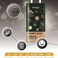 爹地寶貝自然優(yōu)先超聲波拉拉褲嬰兒超薄透氣尿不濕紙尿褲柔軟不漏學(xué)步褲 （穿的）(不是爹地寶貝)大吸量5xl拉拉褲60片