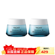 薇姿（VICHY）89強效保濕乳霜72H時(shí)效強化保濕修護滋潤肌膚增強屏障 50ml 清爽型*2