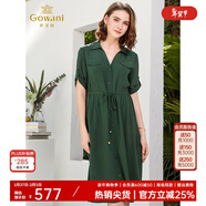 喬萬(wàn)尼新款夏桑蠶絲純色復古氣質(zhì)襯衫真絲雙縐連衣裙女中長(cháng)款 翡翠綠 L