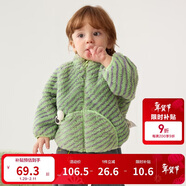 巴拉巴拉兒童外套男童衣服女童秋冬寶寶珊瑚絨童裝嬰兒萌