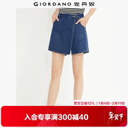 佐丹奴牛仔裙褲女夏季時(shí)髦洗水斜搭片中腰牛仔短褲女13405303