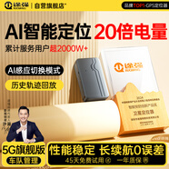 途強gps定位器追蹤器5G免安裝汽車(chē)電動(dòng)車(chē)摩拖車(chē)輛微型防盜跟蹤神器